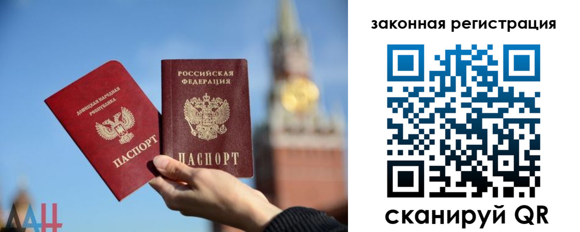 найти адрес прописки в Надыме