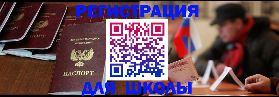 прописка от собственника в Надыме