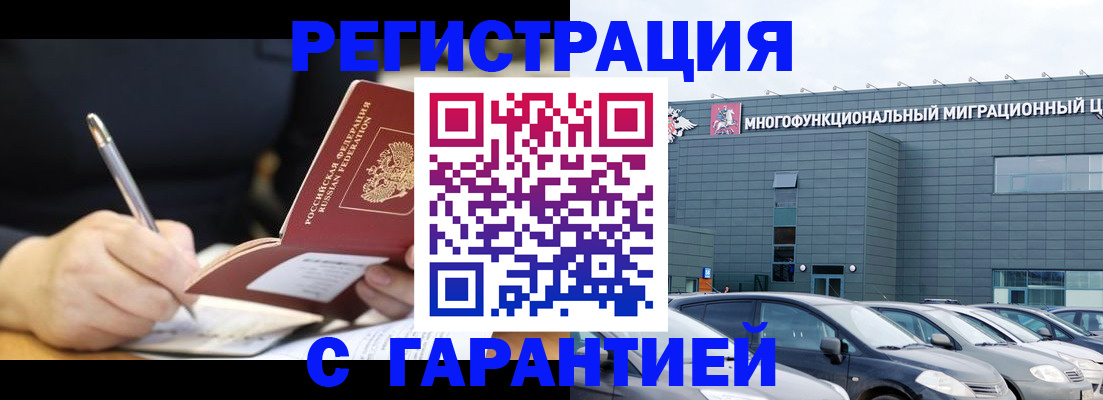 регистрация для дет. сада в Надыме