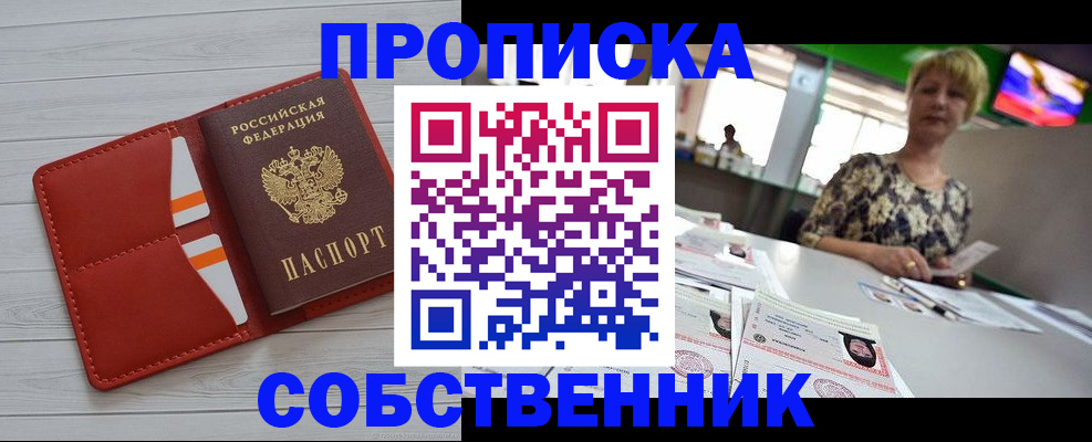 регистрация для дет. сада в Надыме